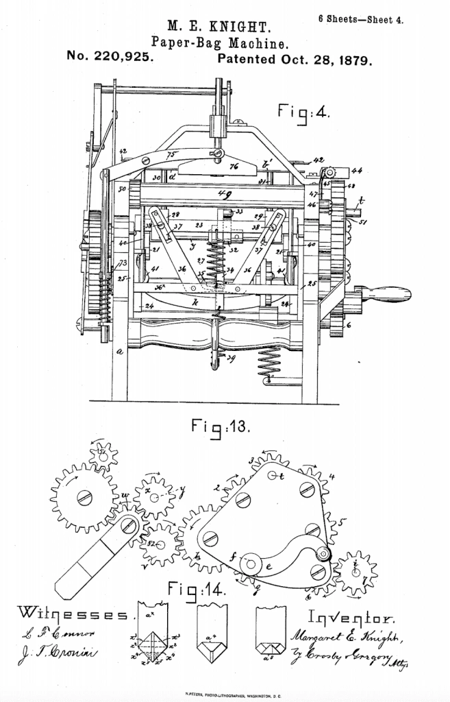machine-patents-img2