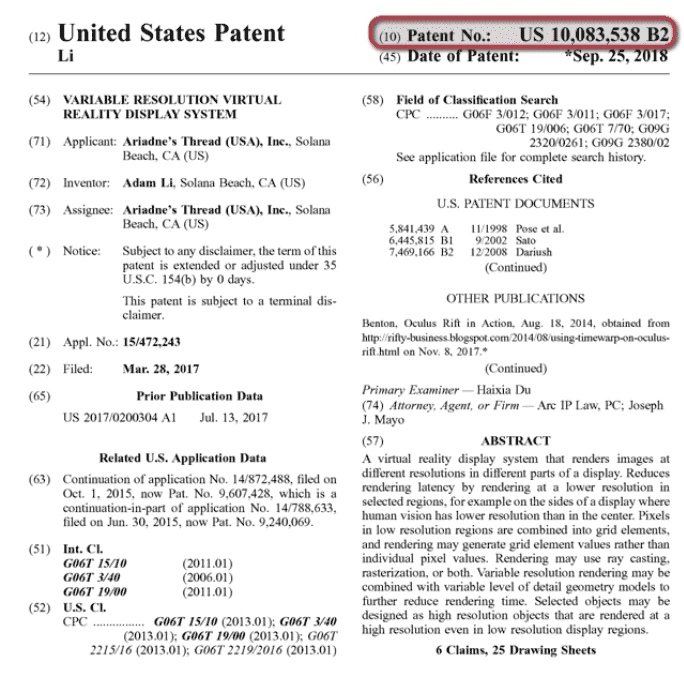 utility patent Image